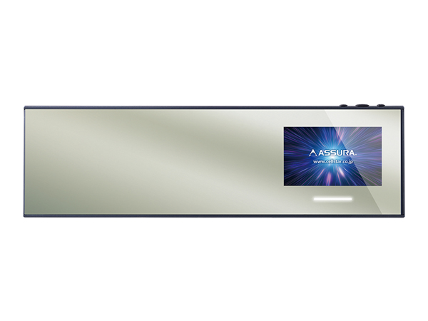 AR-525MW セーフティレーダー[JMA520/401取締機新対応][移動式