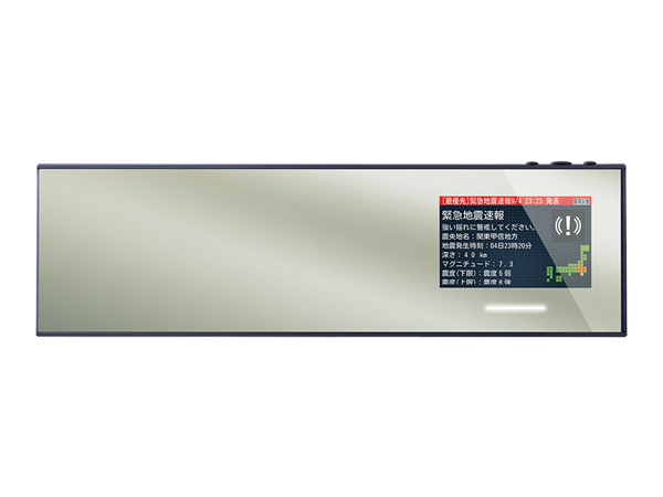AR-525MW セーフティレーダー[JMA520/401取締機新対応][移動式