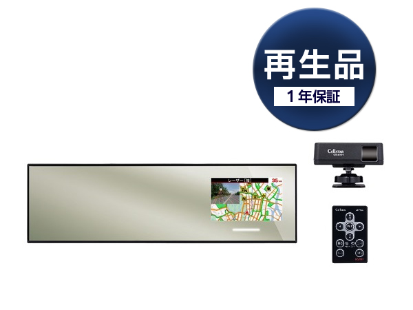 再生品AR-555