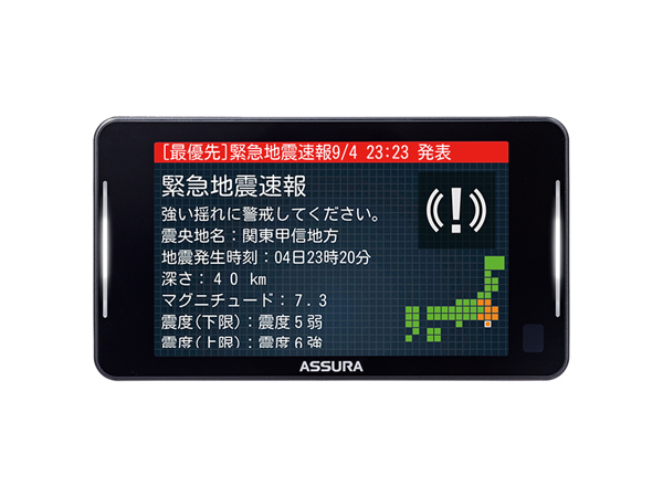 AR-925AW