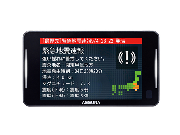 AR-926AW セーフティレーダー [JMA-600(NTG-962),JMA-520/401取締機