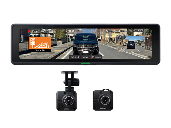 CS-2000SM デジタルインナーミラー［ドライブレコーダー機能］[2025年
