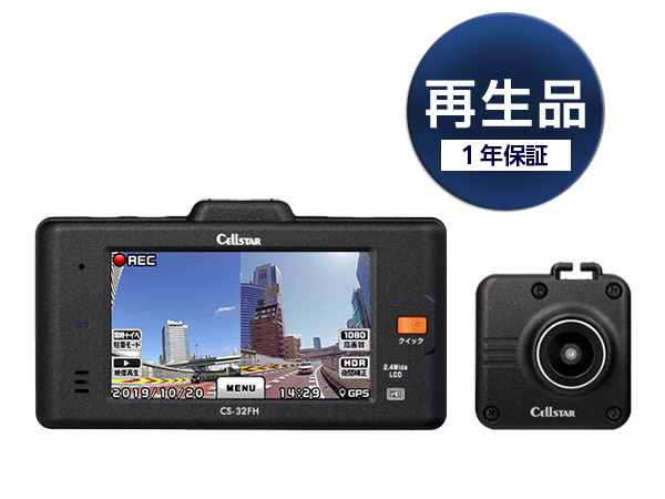 再生品CS-32FH