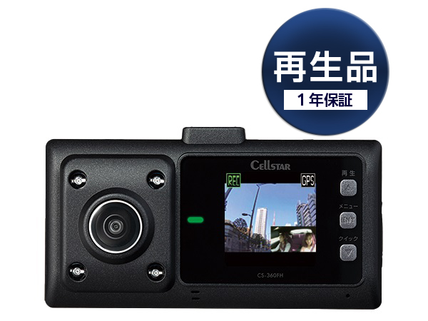再生品CS-360FH