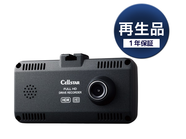 再生品CSD-690FHR