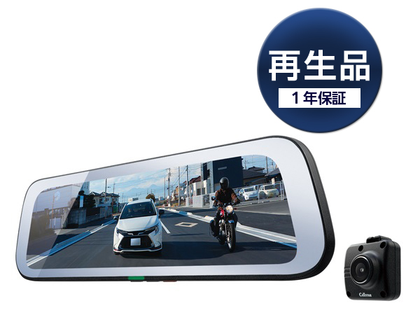 再生品DM-10