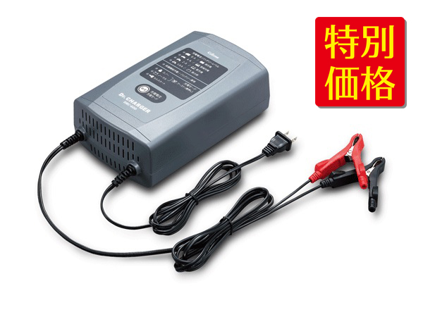 Cellstar　バッテリー充電器　ＤＲＣ-600 DRC-600 バッテリー充電器 Dr.CHARGER 1個 セルスター 【通販モノタロウ】