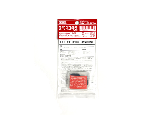 GDO-SD128G1 microSDXCカード(128GB) [セルスター製ドライブ