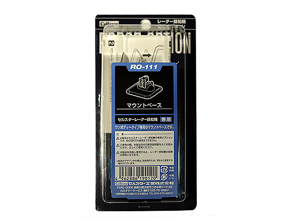 Signet MK-111Ea シェル付き Signet MK-111Ea シエル付き