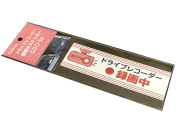 ドライブレコーダーステッカー（パステルピンク小）