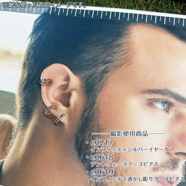 Aho&younger brother】もーりーしゅーとイヤーカフ