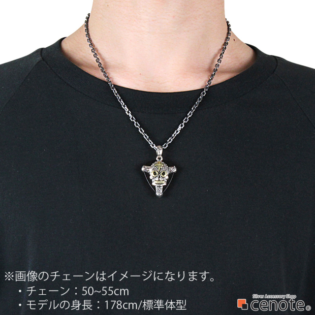 cenote p0514 【シルバーアクセサリー】 メキシカンスカルギター