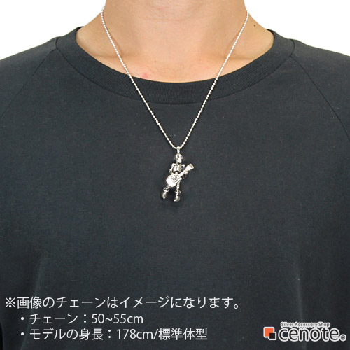 セシル cenote p0551 【シルバーアクセサリー】 ギタリストスカルペンダント