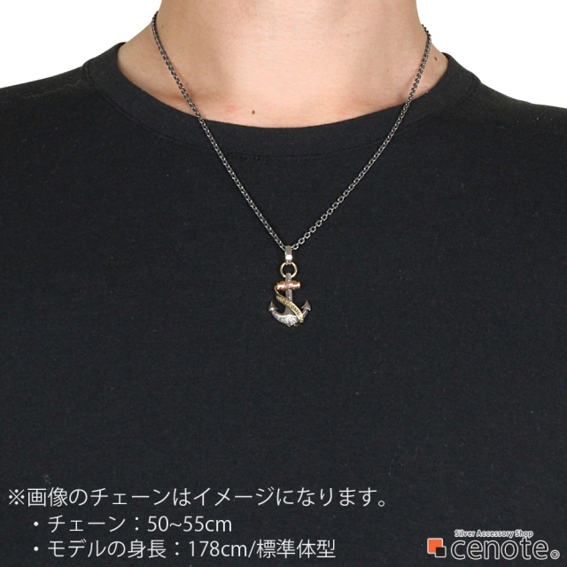 cenote p0673 【シルバーアクセサリー】 ストックアンカーペンダント
