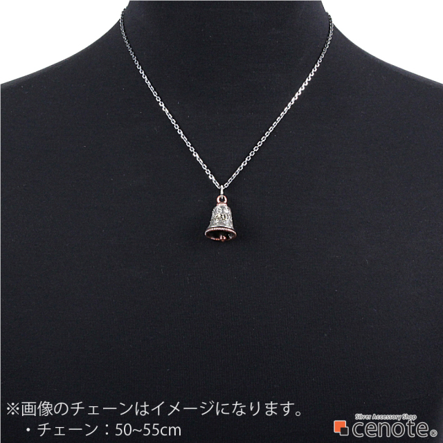 cenote p0690 【シルバーアクセサリー】 スチームパンクベルペンダント