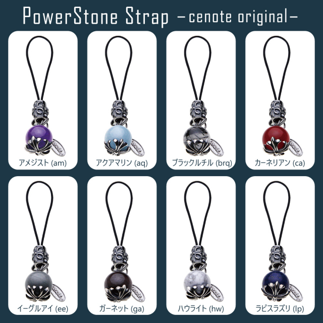 cenote s0007 【シルバーアクセサリー】 パワーストーンクロス携帯ストラップ