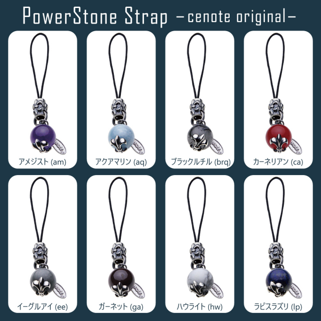 cenote s0008 【シルバーアクセサリー】 パワーストーン百合の紋章携帯ストラップ
