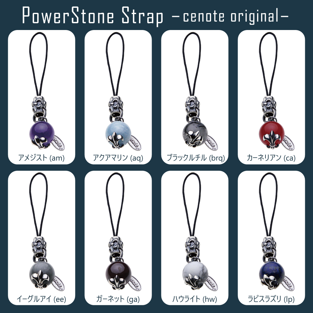 cenote s0008 【シルバーアクセサリー】 パワーストーン百合の紋章携帯ストラップ