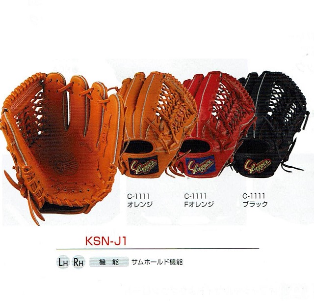 J1リーグ グローブ】浦和レッズ 西川周作サイン入り GKグローブ 本人