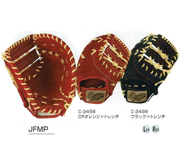 2025JFMP