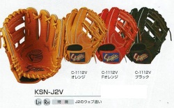 KSN-J2V
