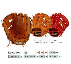 KSN-AR4GR