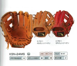 KSN-24MS