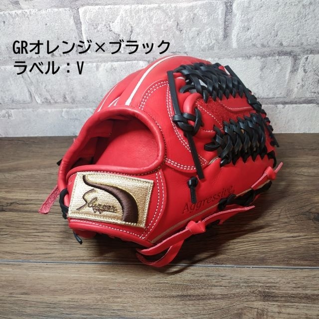久保田スラッガー KSN-AR5 一般軟式グラブ セカンド・ショート・サード