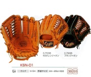 ⭐️即戦力 スラッガー⭐️ 一般 軟式用 内野手 グローブ 当てどりタイプ ハタケヤマ・久保田スラッガー】軟式グラブ - 内野手用【センスポ】