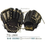 少年軟式グラブ 楽天市場】ゼット ZETT 野球 少年軟式グローブ 投手用 ジュニア 少年