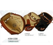 軟式ミット 捕手用