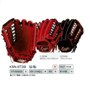 外野手用　大きめ 楽天市場】shingo sports（用途（野球・ソフトボール用品）外