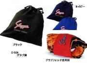 袋・フォルダセット