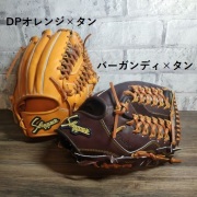 久保田スラッガー硬式グラブ