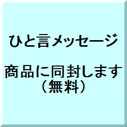 メッセージカード