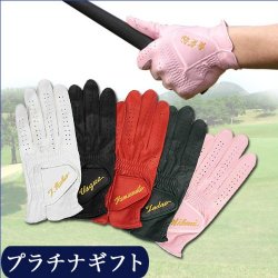 ゴルフグローブ　オーダーメイドお仕立券