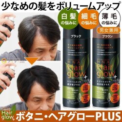 ヘアグロー１