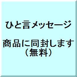 メッセージカード