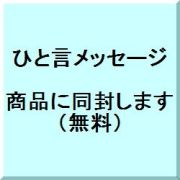 メッセージカード
