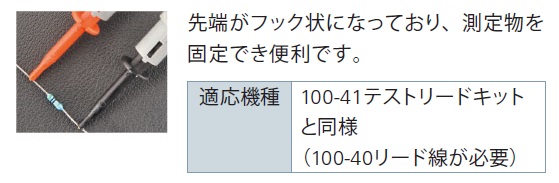 ICクリップ Kaise(カイセ) 