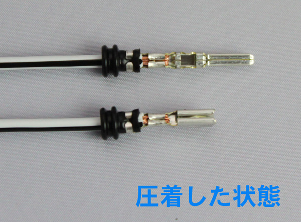 住友電装】 防水コネクタ 4極セット(黒)（安心の予備部品付属) FRS4P