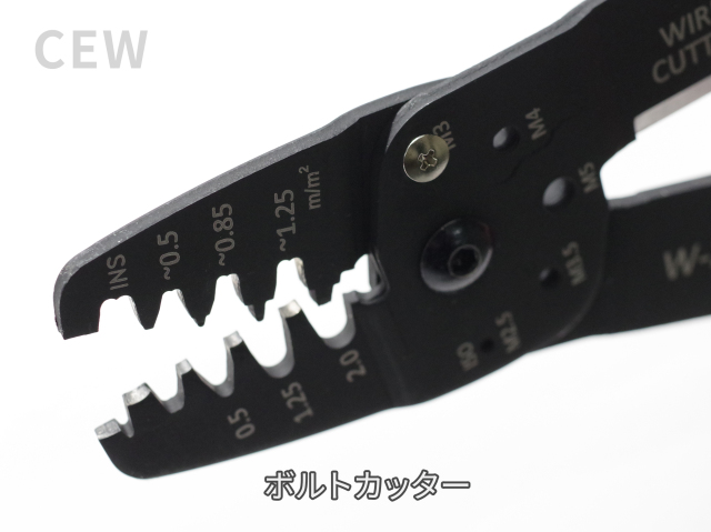圧着工具　W-23　ボルトカッター