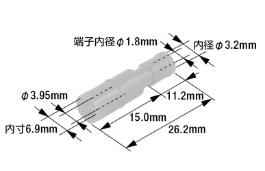 絶縁付ピン端子 メス