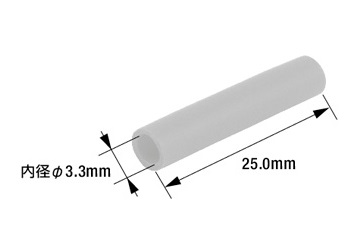 絶縁被覆付突合わせ端子
