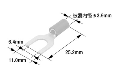 絶縁被覆付先開端子