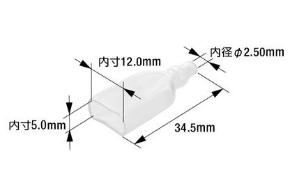 Wスリーブ寸法