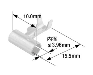 ギボシL型ソケット寸法