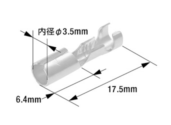 小型ギボシメス寸法
