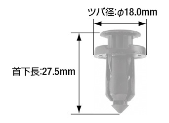 カーファスナー CF-13