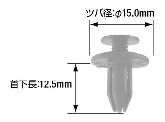 カーファスナー CF-16